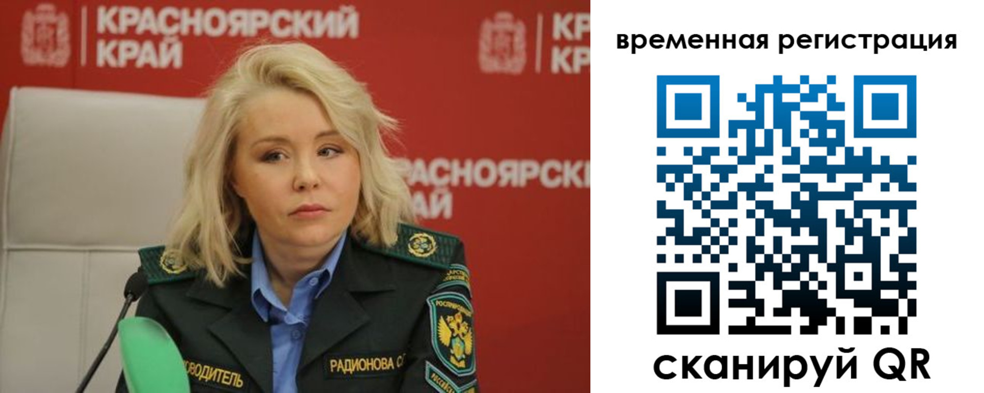 прописка поиск в Петров Вале