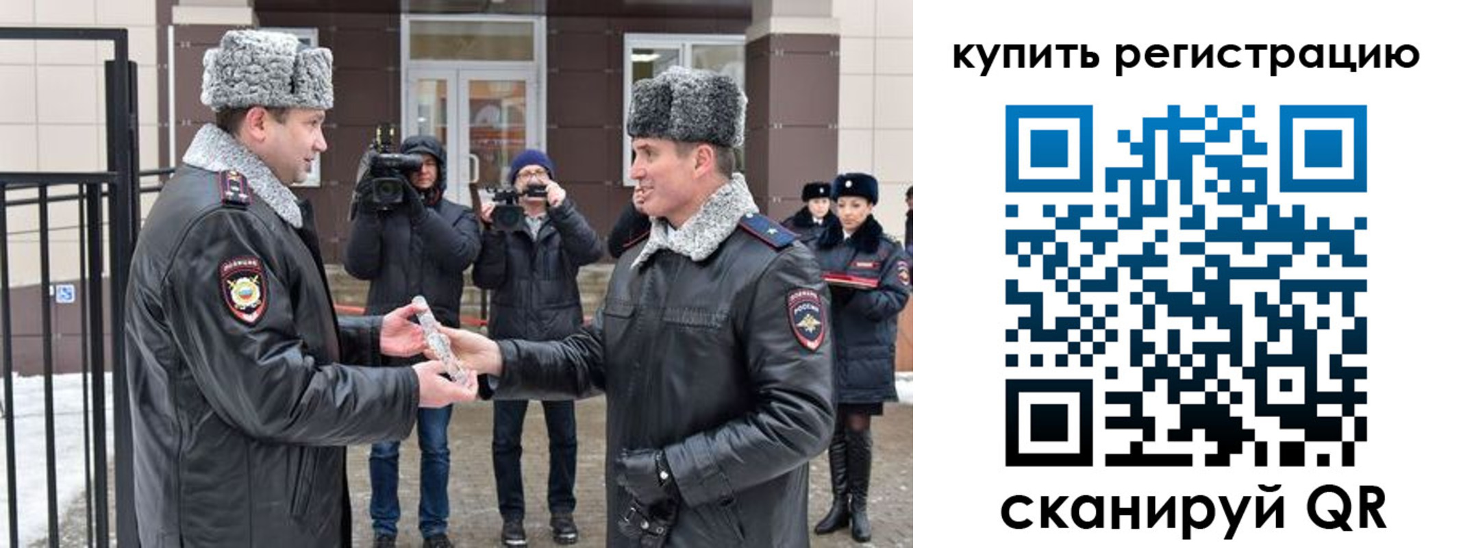 прописка иностранных граждан в Петров Вале