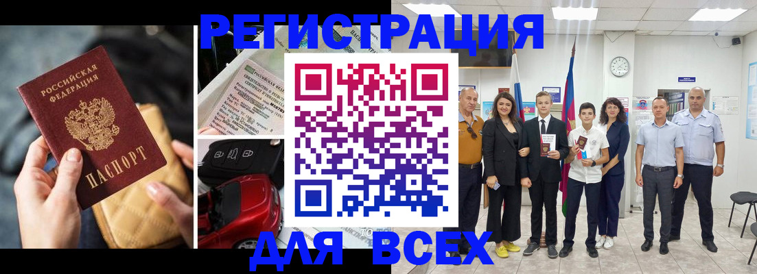 где прописаться в Петров Вале